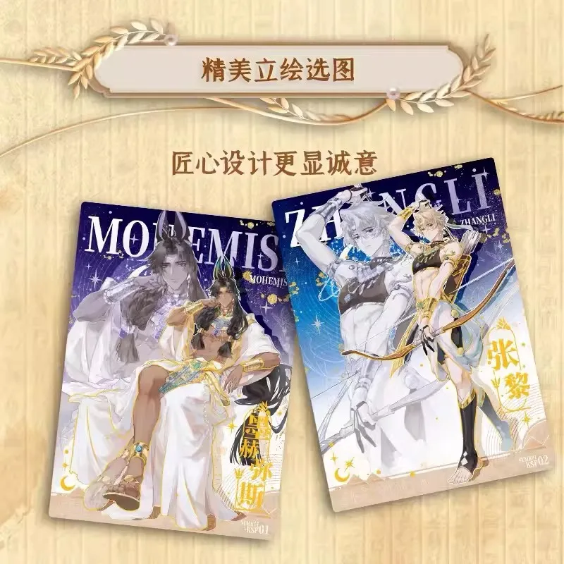 Nuovo Manga See You My King The Lost Country Series Collection Card Zhang Li, mohemi Character SSP SSR periferiche Card