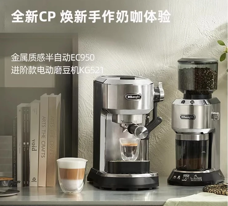 

EC950 Semi-automatic Coffee Machine + KG521 Electric Bean Grinder Two-piece Set, Household