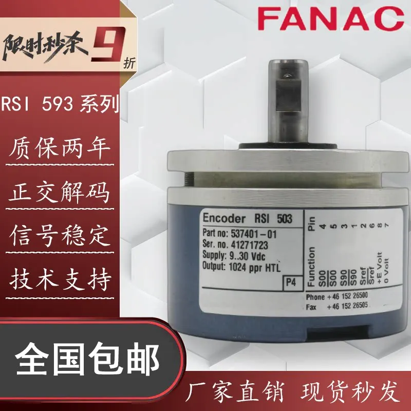 (Please contact us) LEINE LINDE Encoder RSI 593 537401-11 New Rotary Encoder HTL PPR