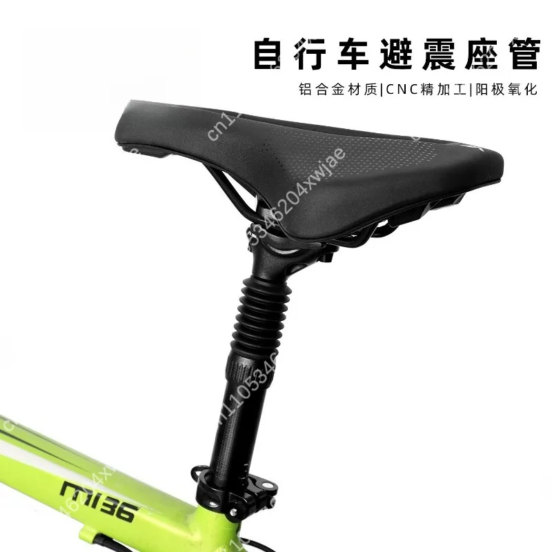 Aluminum Alloy Suspension Seatpost 27.2 30.9 31.6mm Adjustable Spring Shock Absorber For MTB Mountain Bike
