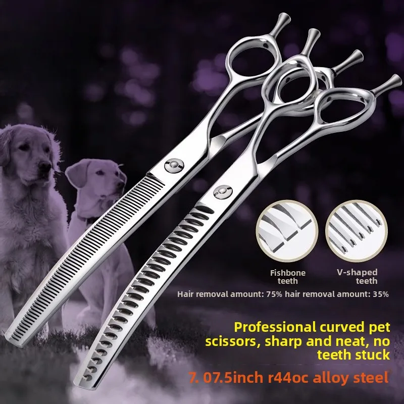 Professional pet curved fish scissors, curved tooth scissors, thin scissors, beautician store for trimming and shaving