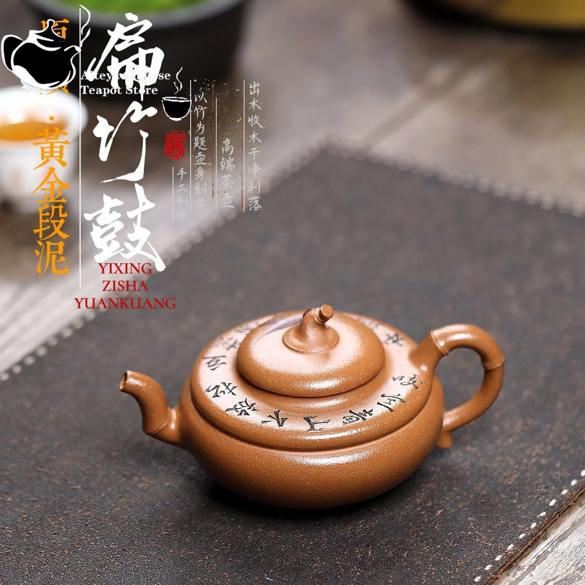 

Yixing purple clay teapot, original ore, gold section, mud, flat bamboo drum teapot, Kung Fu Chinese tea set