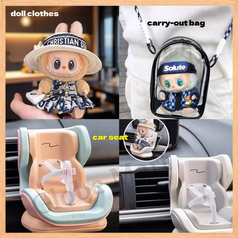 

Для Labubu 17 см кукольная одежда 1-го 2-го 3-го поколения твидовый стиль Outfiseurmade сидящая версия сумка для переноски автокресла