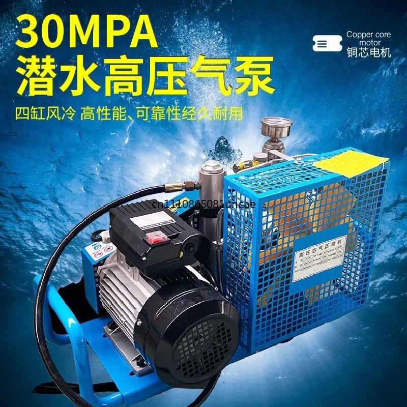 For 30MPa High Pressure Air Compressor for Air Breathing Apparatus 20‑25MPa Fire Diving Bottle Inflator Pump