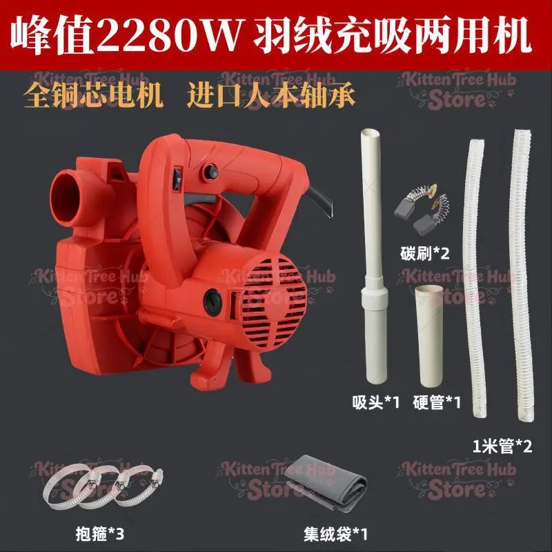 Down filling machine suction down dual-purpose small down filling machine  jacket