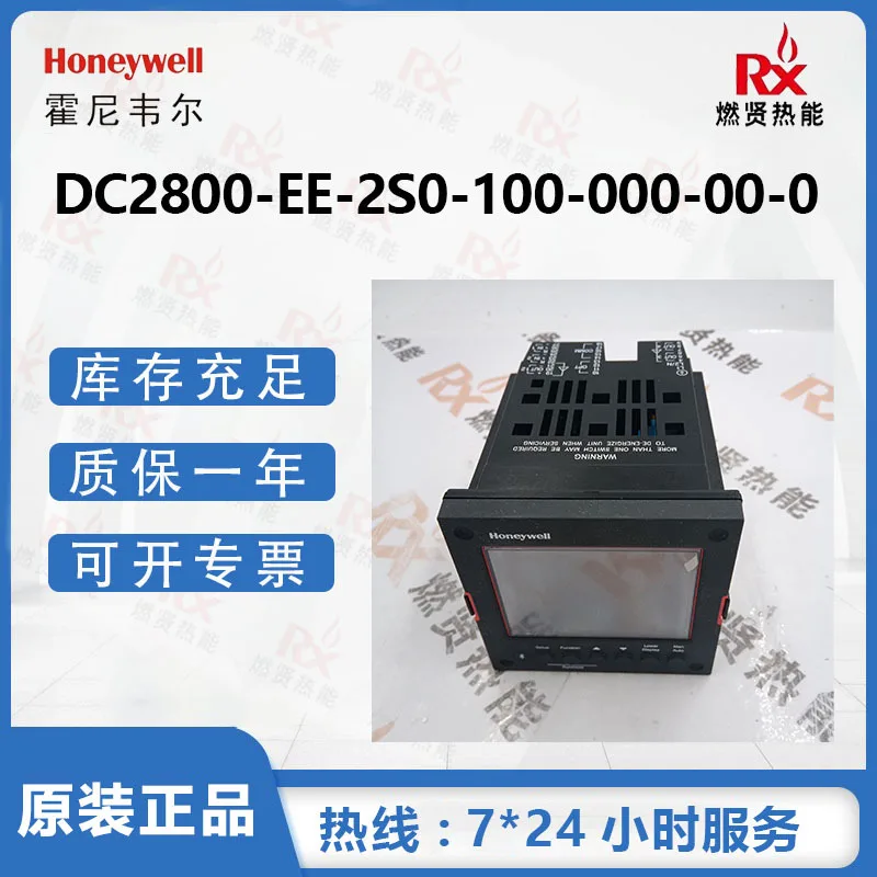 

2025 Honeywell temperature control watch DC2800-EE-2S0-100-000-00-0 original stock brand new
