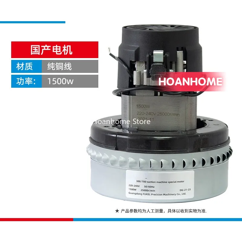 Vacuum 300G Suction Machine Rotor Automatic 700G Charging Machine Motor Motor Carbon Brush Accessories