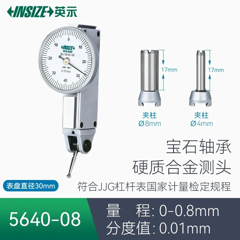 

INSIZE BASIC Leverage Table 5640 0.2mm 0.8mm