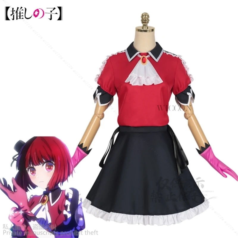 Anime Oshi No Ko Lolita Arima Kana Cosplay Costume Wig Stage Clothing Princess Skirt Lolita Adult Cos Kawaii Birthday Party Suit