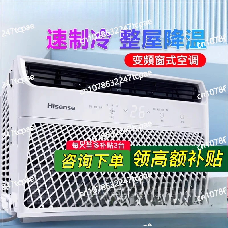 

1.5P Frequency Conversion Single Cooling Mobile All-in-one Machine Hisense Window Air Conditioner Large 1 Horse Household