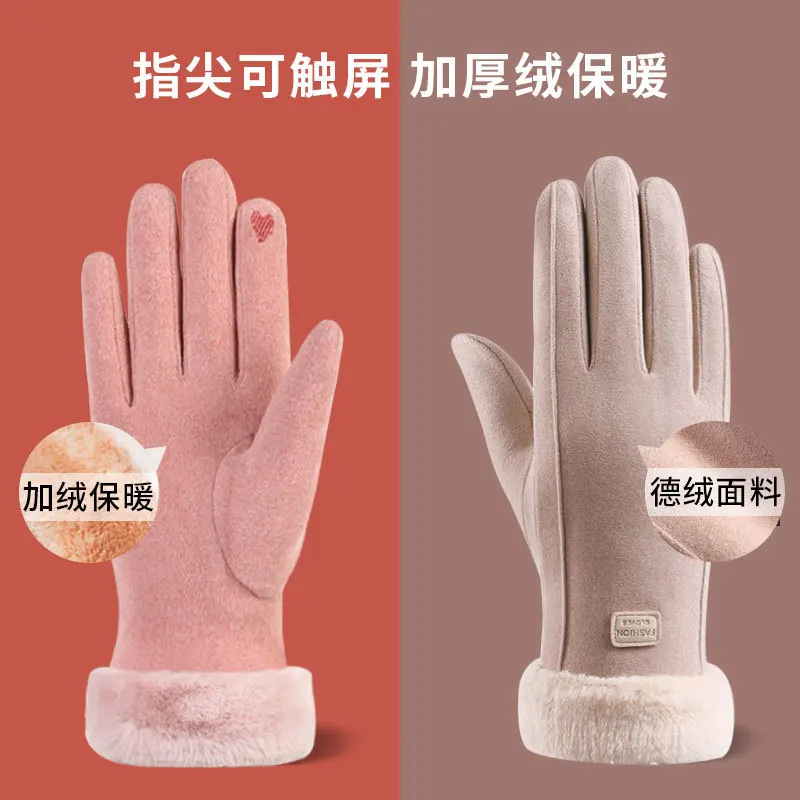 Women's Winter Warm Plus Velvet Cycling Gloves Thickened Cute Suede Women's Coldproof Cycling Windproof Touch Screen Gloves