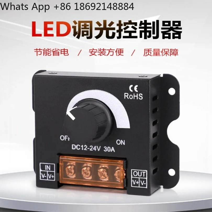 LED dimmer linear light with luminous word brightness adjustment controller remote control touch DC low voltage 12/24V