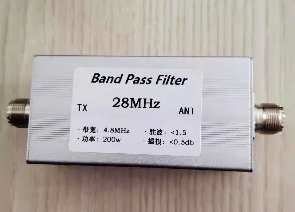ERISU AUDIO Kurzwelle 7 MHz 14 MHz 18 MHz 21 MHz 24 MHz 27,5 MHz 28 MHz Hochisolations-Bandpassfilter BPF Anti-Interferenz erhöhen die Empfindlichkeit 6
