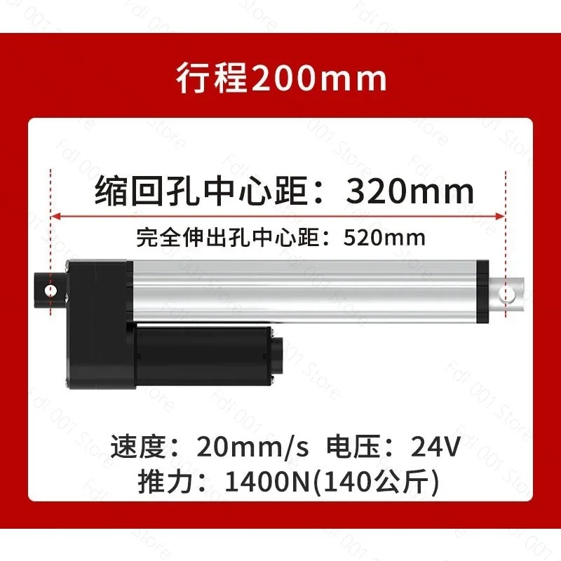 Geräuscharmer Elektrischer Linearantrieb DC Mini Automatischer Teleskopmotor für Fensterhebung, Hochleistungs-Linearmotor