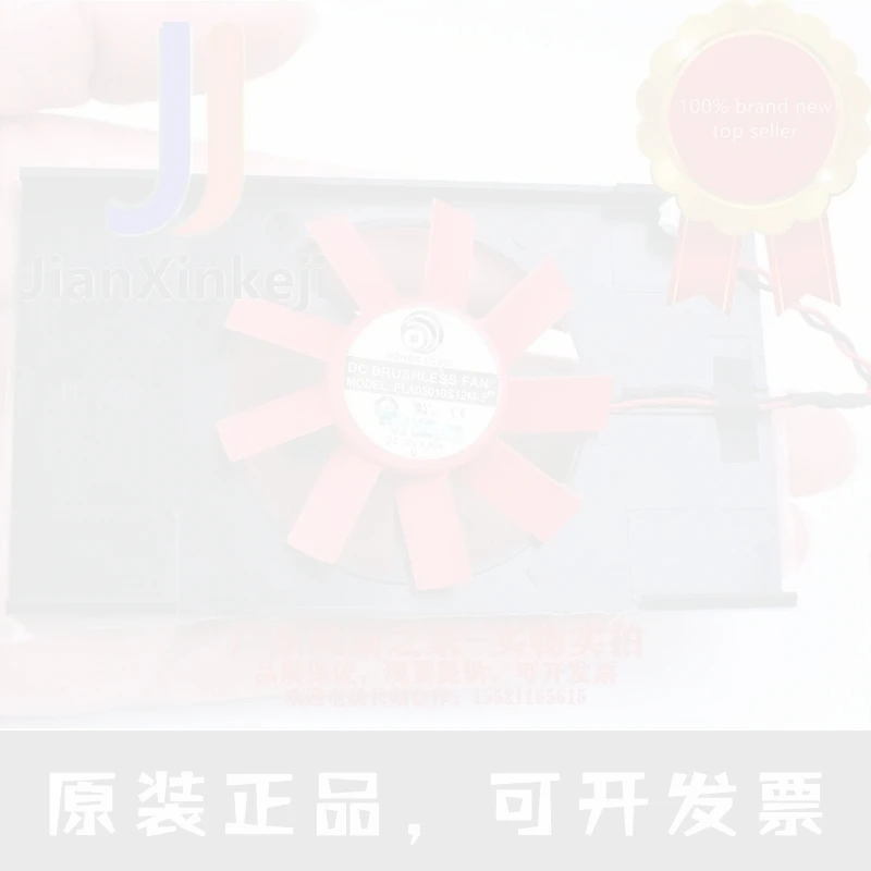 1pcs 100% orginal new AMD FirePro V3900 graphics fan PLA05010S12M-2 12V 0.2A Connector