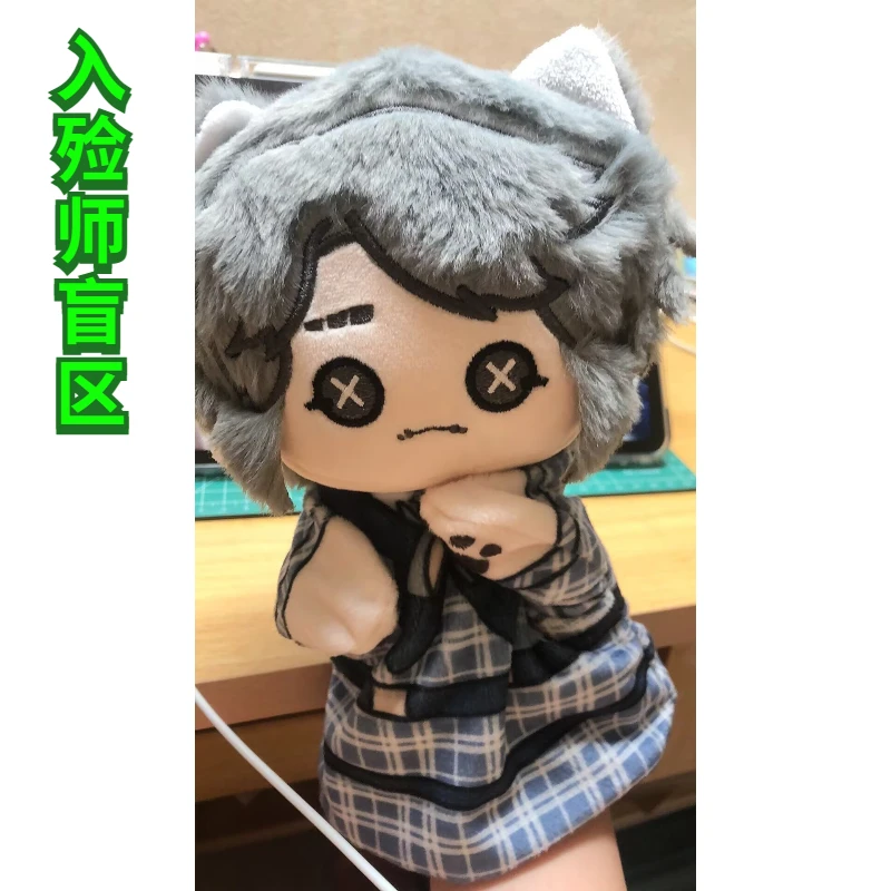 

Пятая личность, настоящая периферийная ручная кукла, хлопковая кукла, слепая точка «undertaker Isolkar», милая кукла на палец Identity V