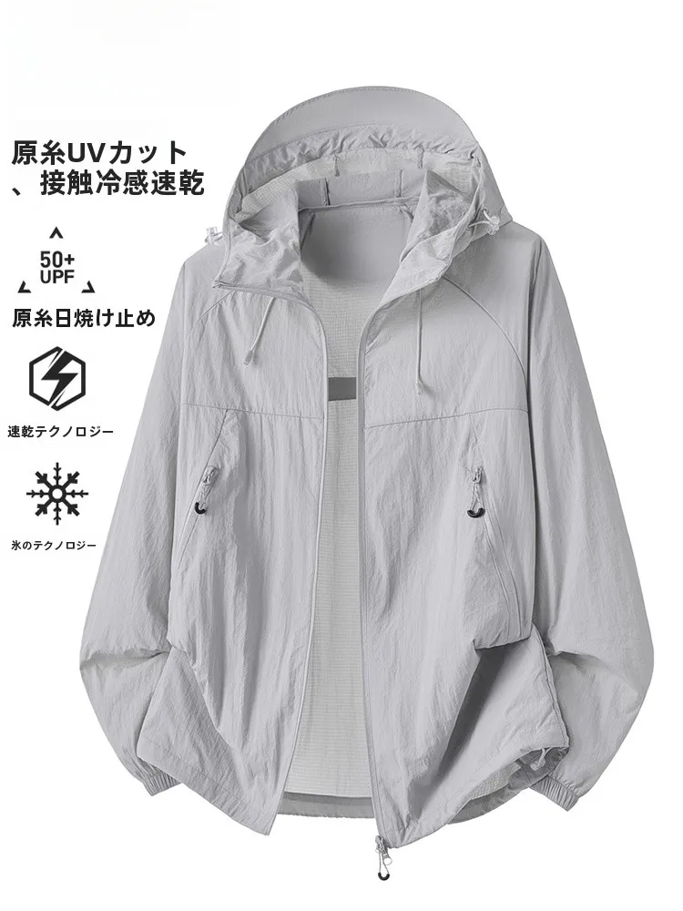 TUCANO Nova Roupa de Proteção Solar Masculina para Atividades ao Ar Livre, Moda Versátil, Jaqueta de Proteção Solar UPF50 para Pesca