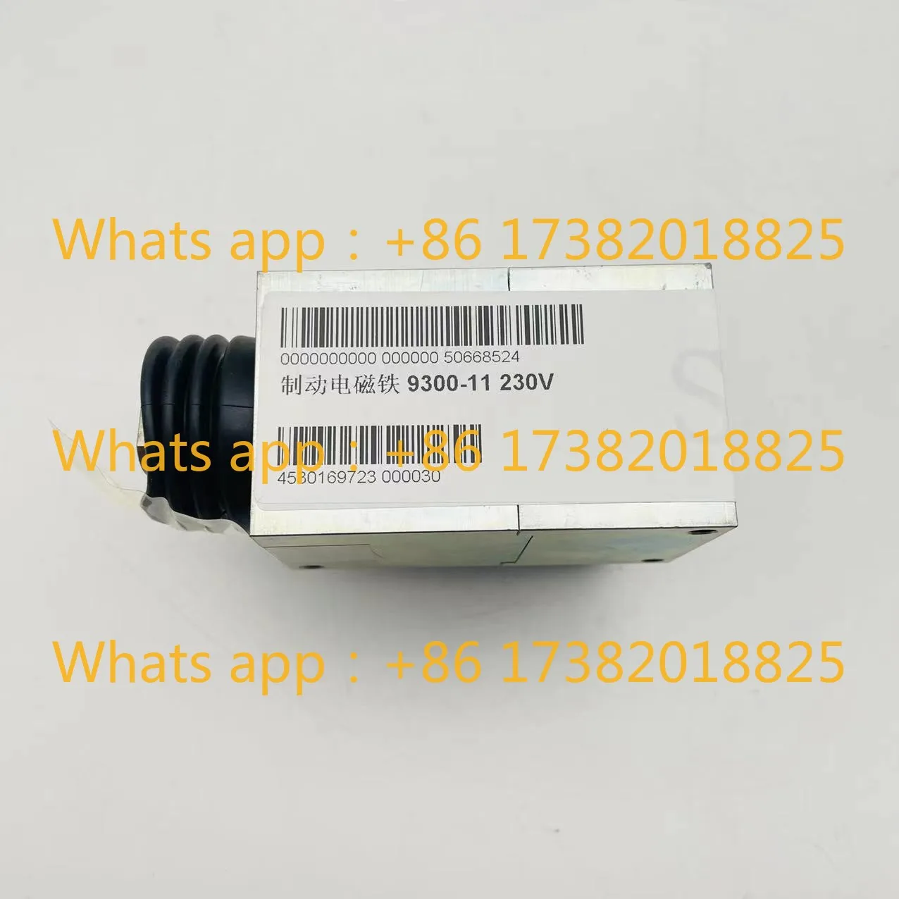 

1 шт. 9300 9500 9311 тормозной тормоз эскалатора 50668524