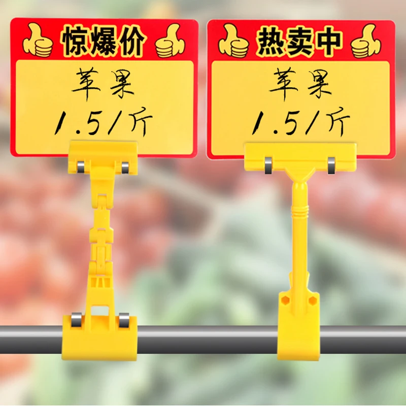 A6 Yellow Plastic Fruit And Vegetable Price Tag Rewritable Supermarket Write Water Rewrite Table Price Sign Card Rack Display