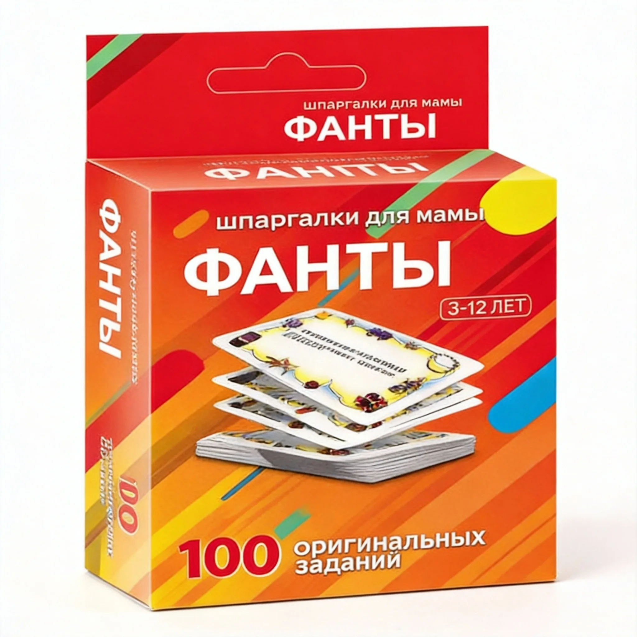 

Карточки с заданиями для детей на русском языке - 100 увлекательных заданий и активностей для детей 6-12 лет, для вечеринок и семейных игровых вечеров