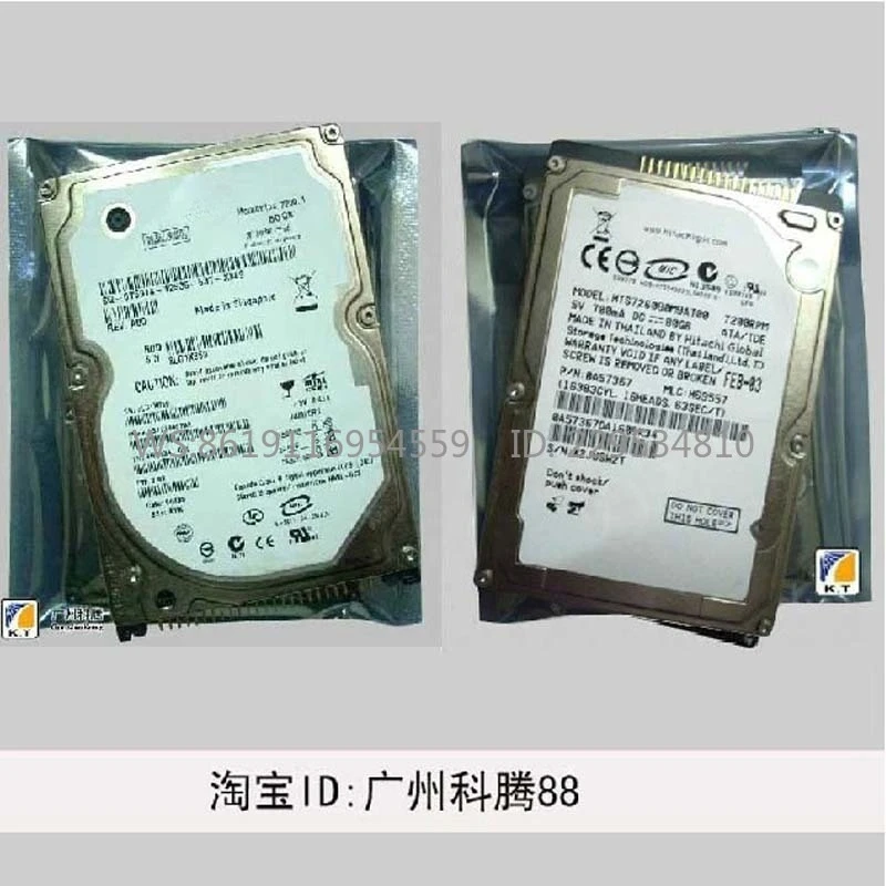 5400 to 2.5 IDE 100G notebook hard disk 2.5 All brands are available.