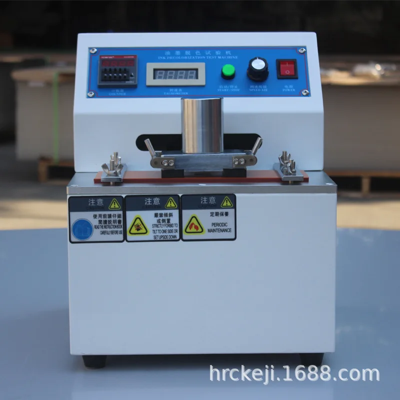 Ink decolorization testing machine Printing coating wear resistance tester Decolorization ink testing friction resistance tester