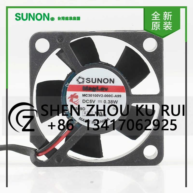 

Original Sunon 12V 24V 48V DC5V 0.38W AC EC 3010 30X30X10MM 3CM quiet micro inverter fan Two-wire MC30100V2-000C-A99 cooling fan