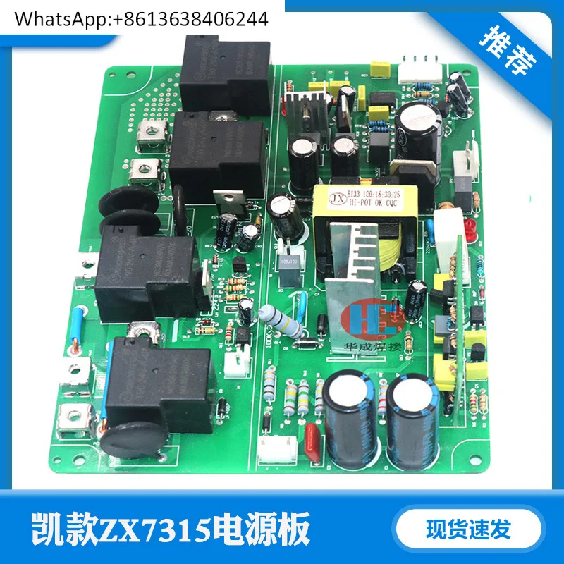 

Gas shielded welding machine power board ZX7315DV250 dual power supply welding machine power board accessories