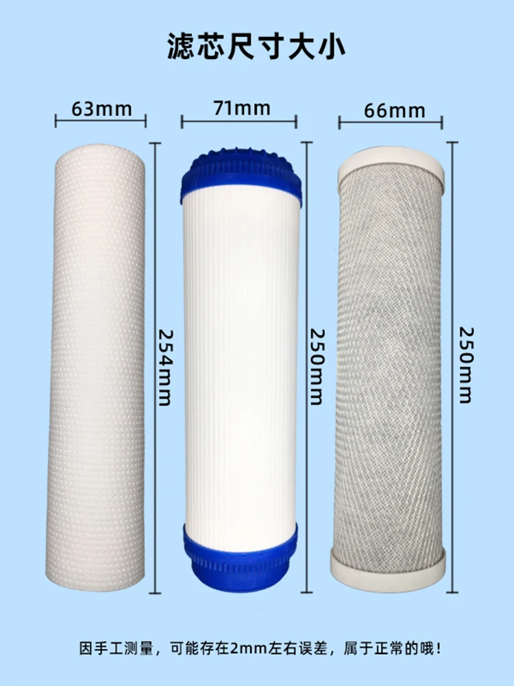 Water purifier filter element general three household pure water machine 10 inch filter element set granular activated carbon