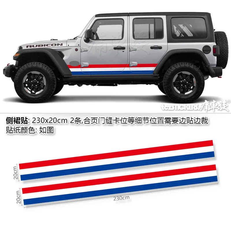 

Car sticker FOR Jeep Wrangler body decoration fashionable sporty off-road decal film