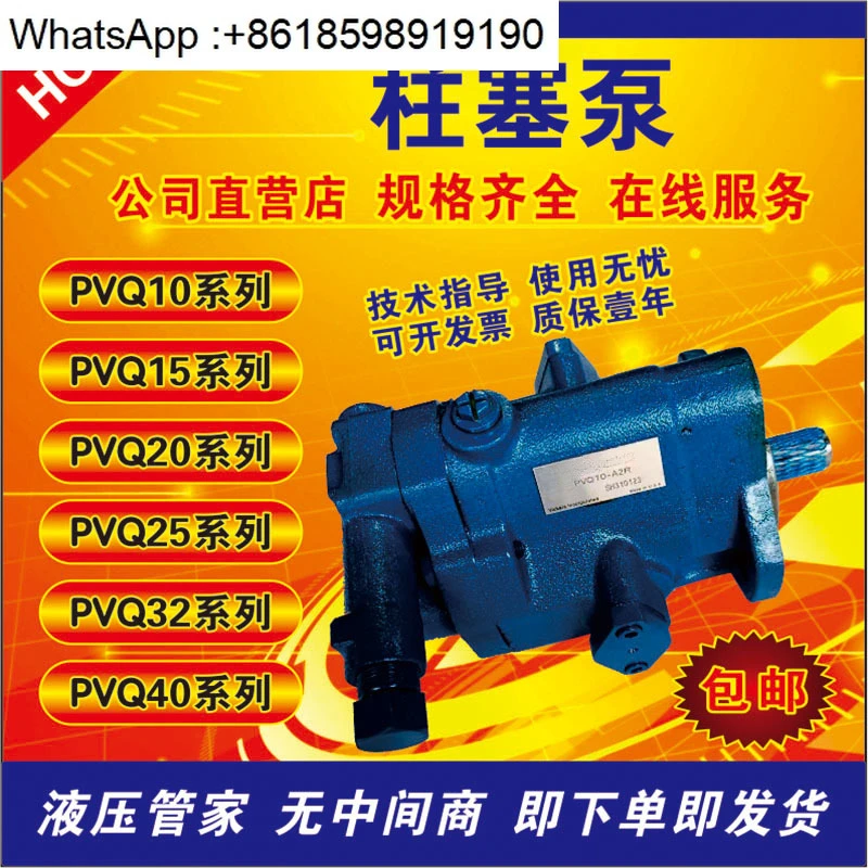 Hydraulic Oil Pump …