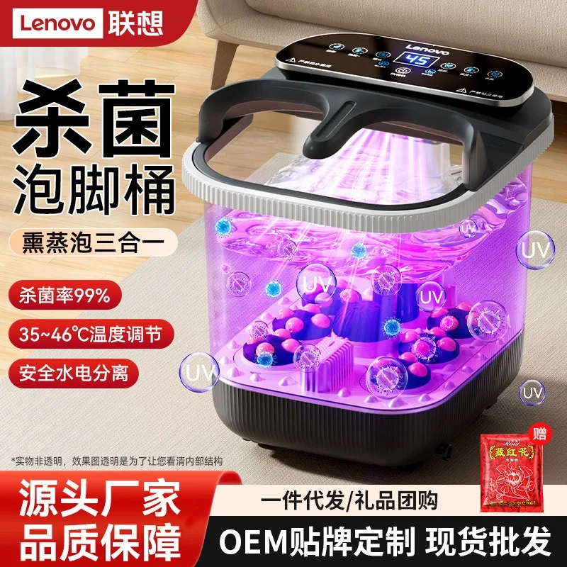 Electric Foot Bath Bucket, Constant Temperature Heating Massage Spa Basin, Fumigation Foot Soaking Tub With Medicine Box ForHome