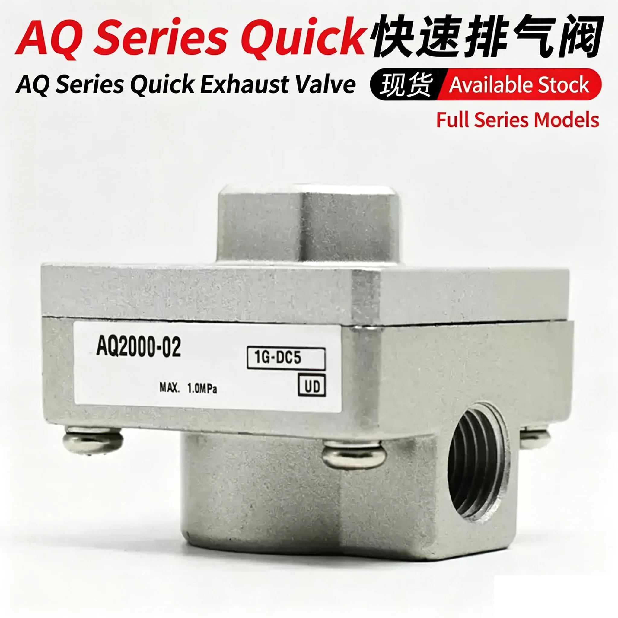 NEW Type AQ Series Quick Exhaust Pressure Relief Valve Pneumatic Systems - Sizes AQ2000-02-01 AQ3000-02-03 AQ5000-04-06