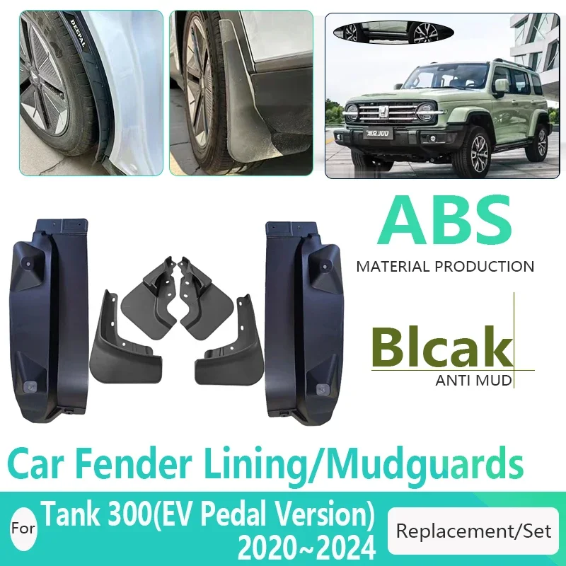 Car Mud Guards For Wey Tank 300 EV Pedal Version 2020~2024 Antifreeze Mudguard Mudflaps Black Door Fender Wheel Auto Accessories