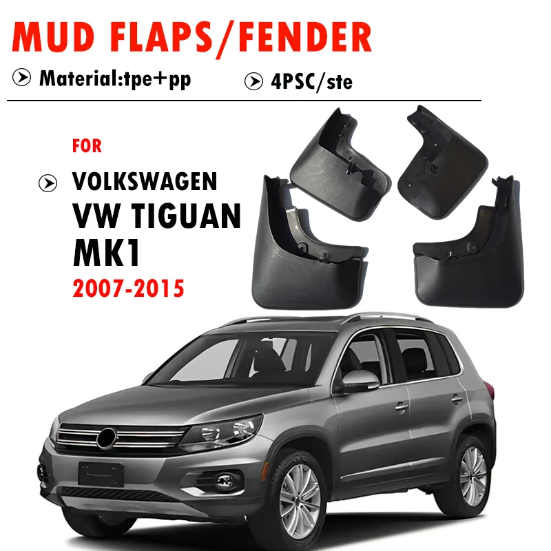 

Для Volkswagen VW Tiguan MK1: Комплект брызговиков (4 шт.) для моделей 2007-2012 годов, аксессуары для автомобиля