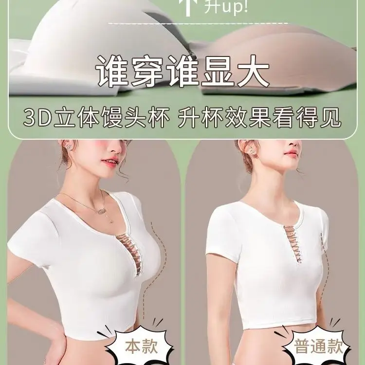 Thumbnail 4 - #76 Budget Strapless Support Bras for Smart Shoppers
