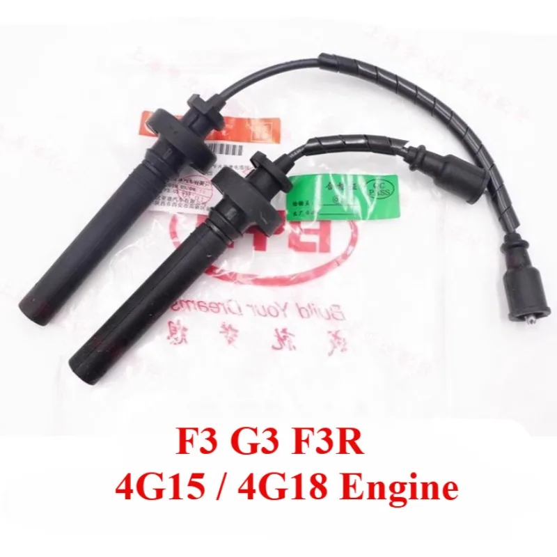 

High Voltage Line for BYD F3 G3 F3R Cylinder separation Line Ignition Cable Kit Spark plug Cable 4G15/4G18 Engine