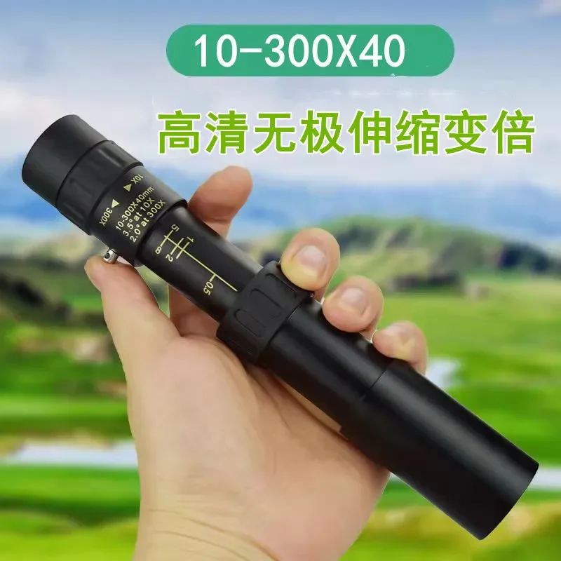 10-300x40 Infinity Telescope Zoom Telescope, Metal High-definition High Magnification Photography Low Light Night Vision