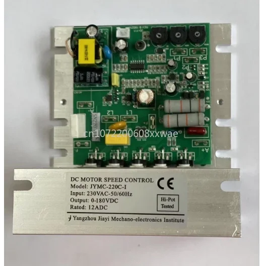 

DC speed board JYMC-220C-I/12A/230V with 5V power supply
