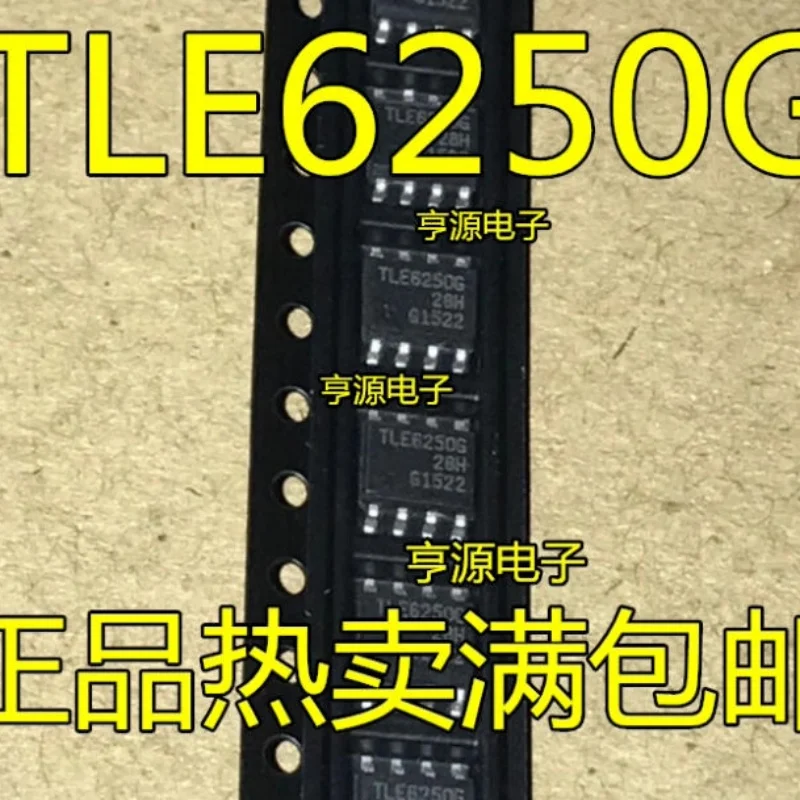 5PCS 100% NEW TLE6250G TLE6250GV33 625033 6250G SOP-8 Automotive Computer Board CAN Communication Chip