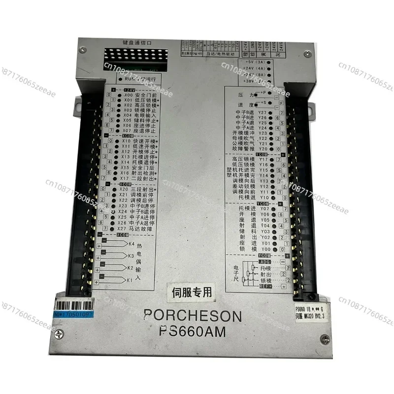 Original PORCHESON PS660AM Controller / IO Board for Injection Plastic Molding Machine (Can Work with KC118 /MS210A Panel)