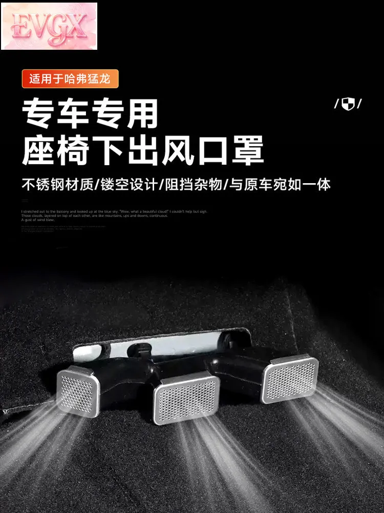 For Haval Menglong AC Vent Cover Stainless Steel Dustproof Anti-Clog Interior Accessories Custom Fit Protection Replacement