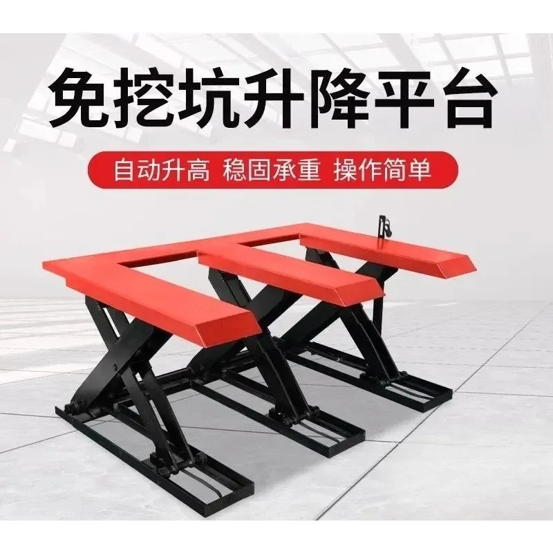 for E-shaped Hydraulic Lifting Platform No Digging Feeding Table for Cutting Machine Lift
