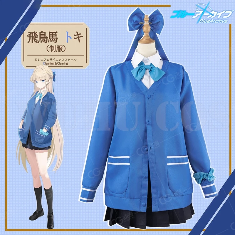 Costume de Cosplay Asuma Toki du Jeu Animé Blue Archive pour Femme, Perruque, Manteau Bleu, Uniforme JK, Jupe Sexy, Belle Tenue de Carnaval d'Halloween, Halo Trempé