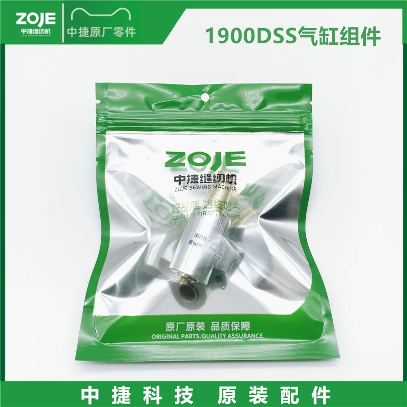 

Zoje 1900dss-3 Platinum 04-V4 Cylinder Assembly Platinum 1900-0604 Pneumatic Parts Cylinder