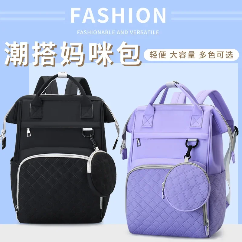 กระเป๋าเดินทางอเนกประสงค์กันน้ำพร้อมแผ่นรองเปลี่ยนผ้าอ้อม สายรัดรถเข็นเด็ก ขนาดใหญ่สำหรับคุณแม่ กระเป๋าเป้ใส่ผ้าอ้อมเด็ก อุปกรณ์จำเป็นสำหรับเด็ก