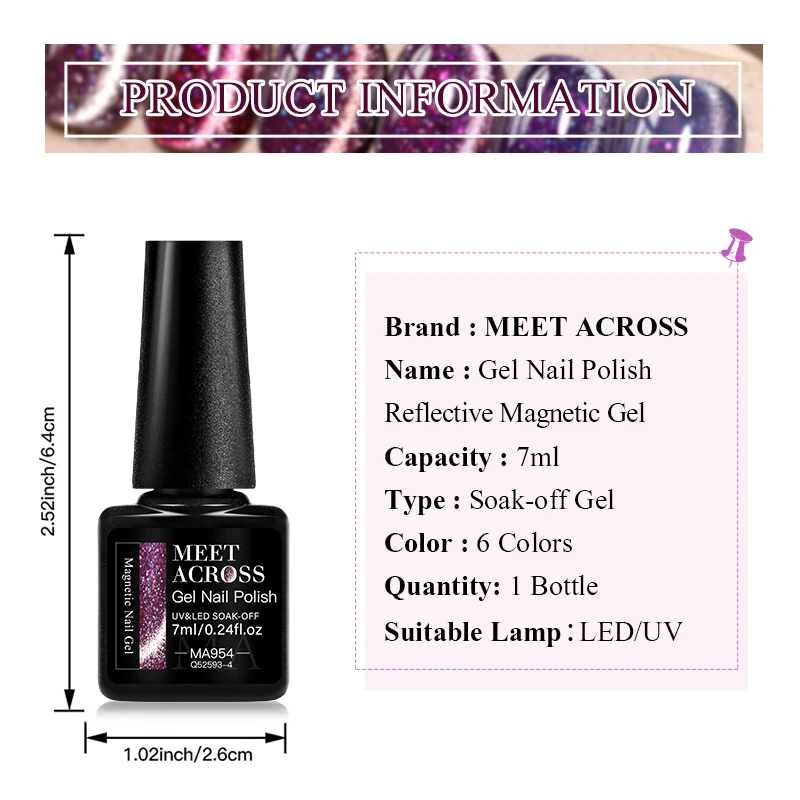 6가지 색상 반사 고양이 자석 젤 네일 폴리시 반짝이는 글리터 반영구 젤 네일 아트