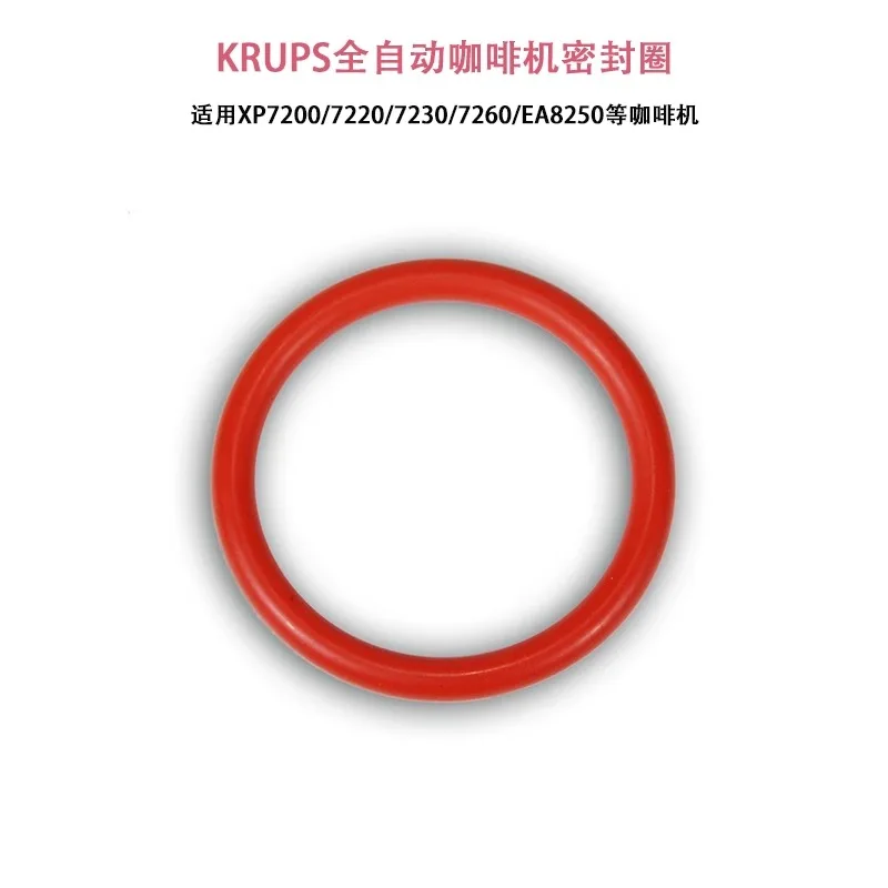 Suitable for KRUPS Krupp Fully Automatic Coffee Machine Piston Silicone Seal Ring MS0698568 Accessory EA810