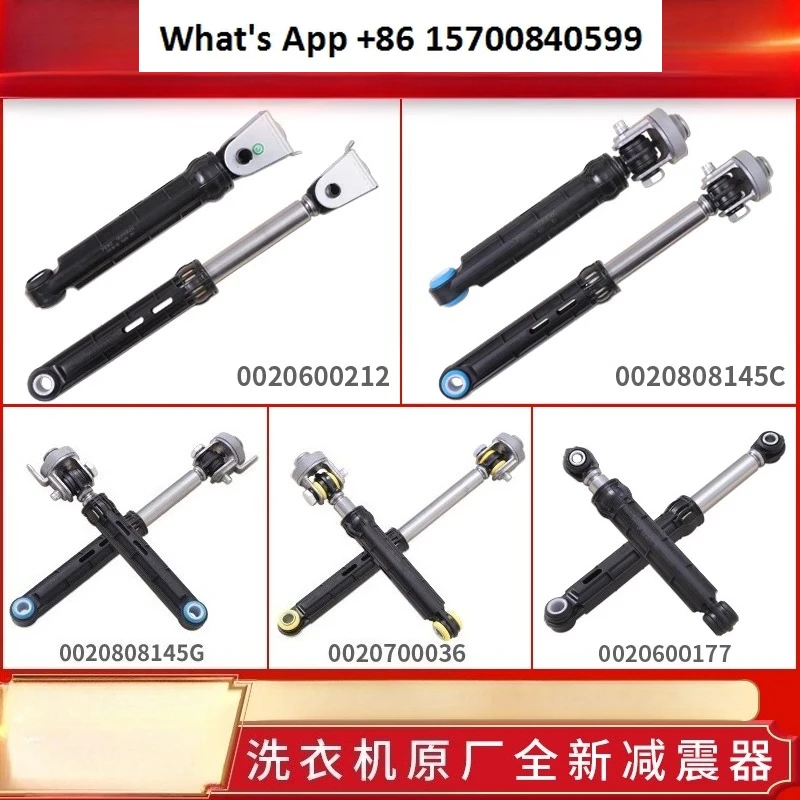 

Роликовая стиральная машина, амортизатор, баланс, гидравлический амортизатор, опорный стержень, аксессуары