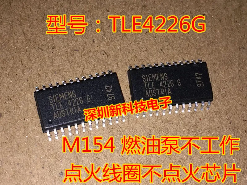 Free shipping   TLE4226G M154      10PCS